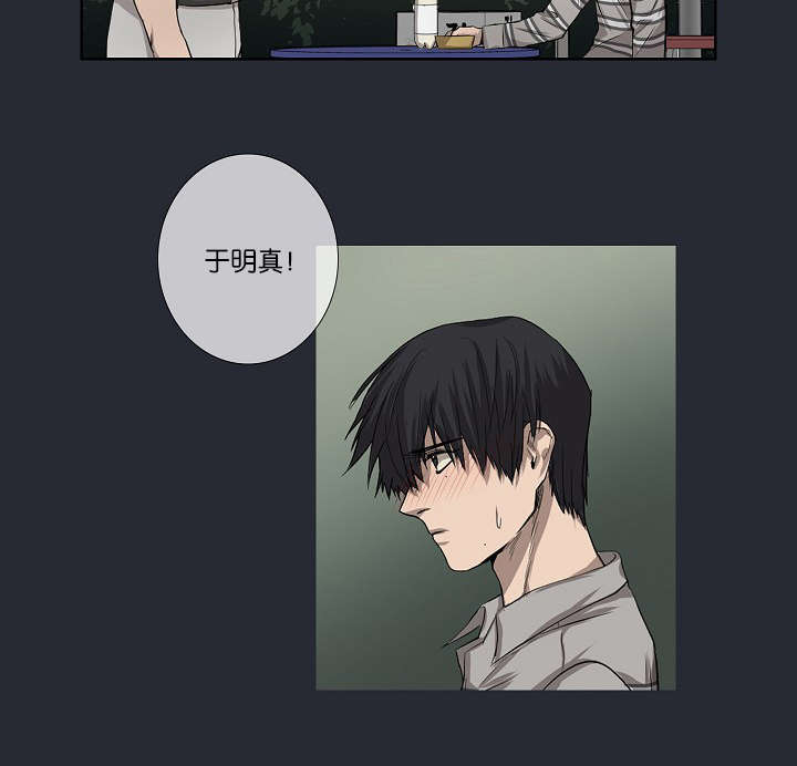 第23章：被出卖了23
