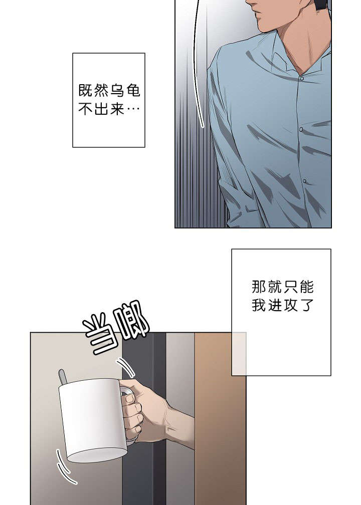 第4章：无视29