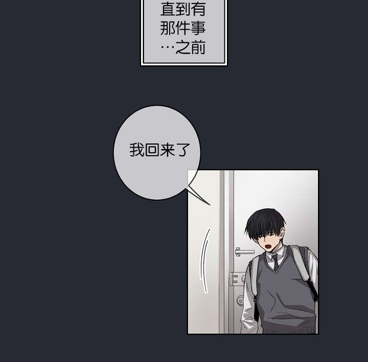 第21章：自杀15