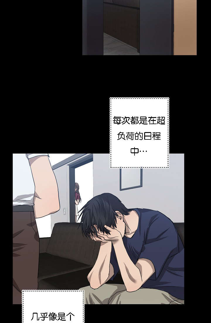 第42章：充分信任6