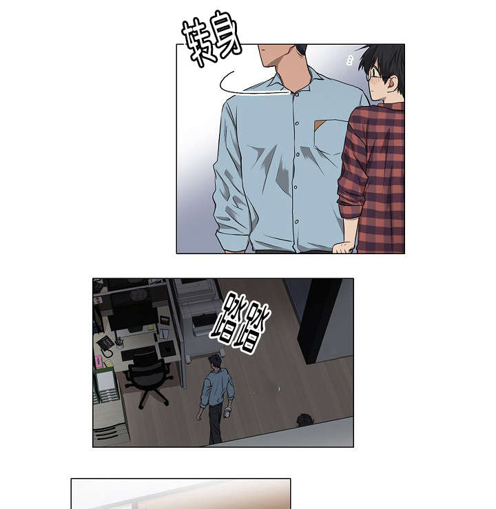 第5章：攻势很猛17