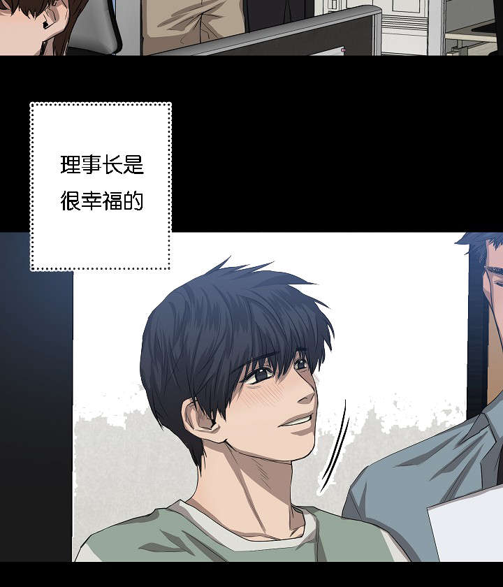第42章：充分信任15