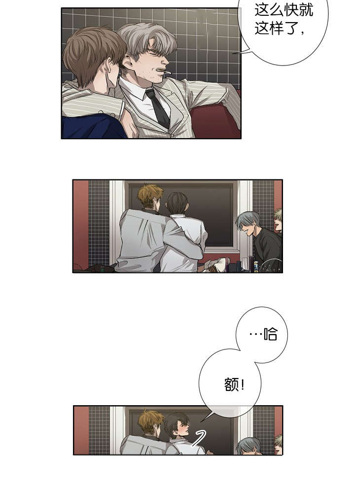 第21章：自杀6