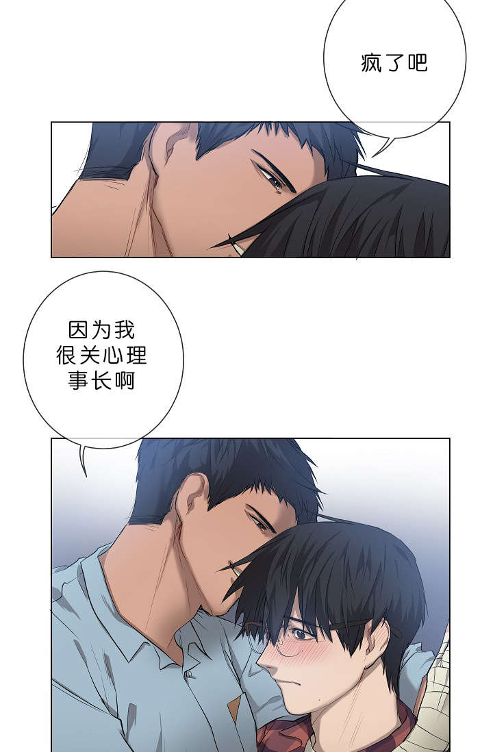 第5章：攻势很猛10