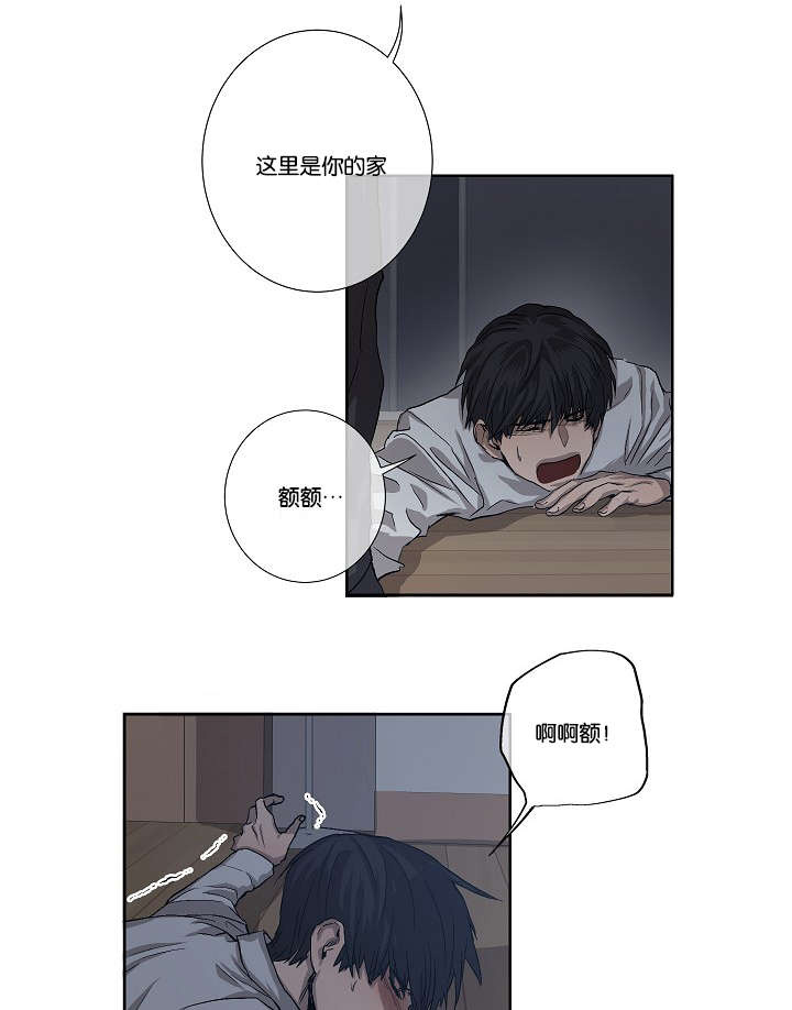 第33章：杀了我吧3