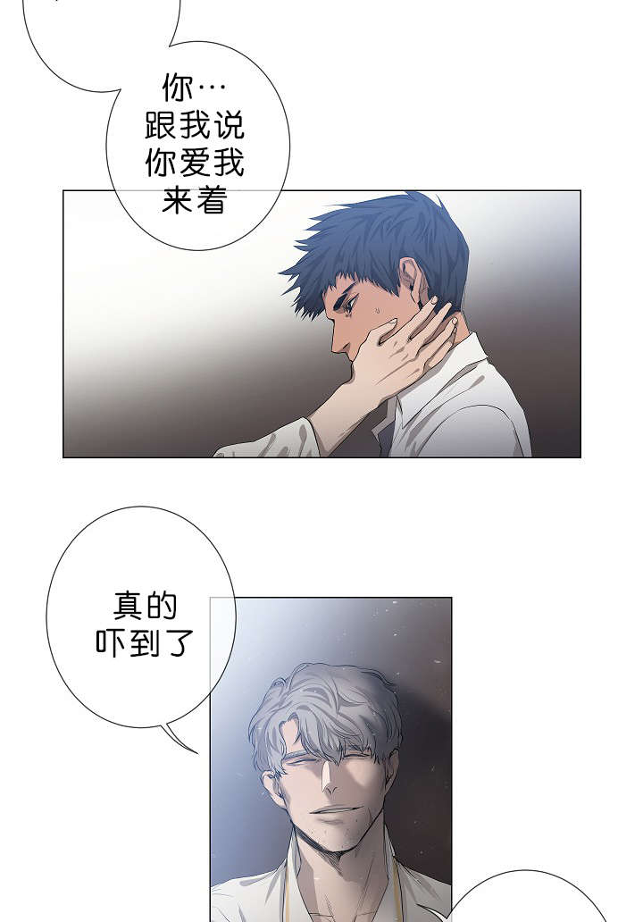 第16章：他的名字真好听22