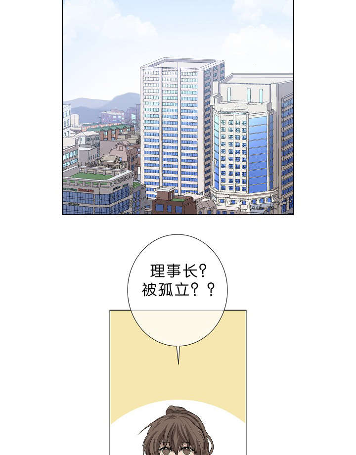 第7章：悲惨的过去1