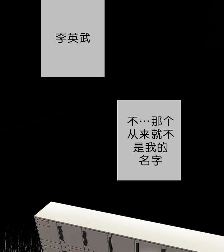 第16章：他的名字真好听8