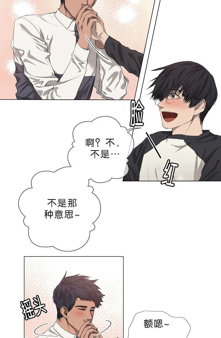 第15章：善宇啊14