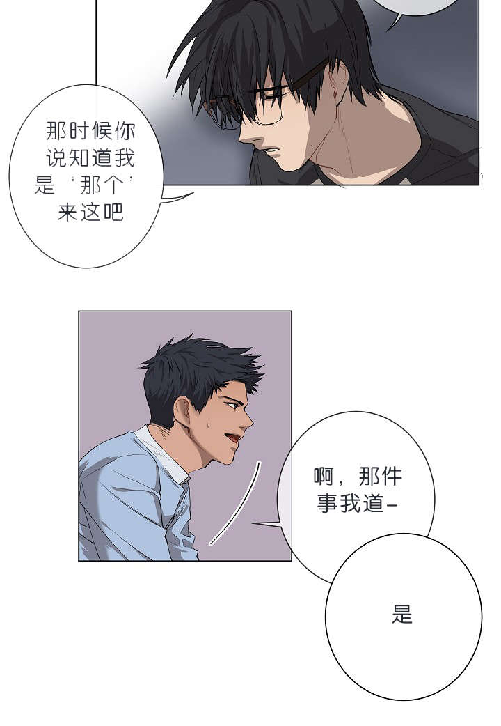 第8章：我们聊聊吧8