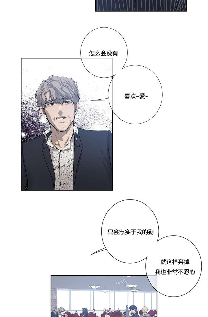 第29章：到底为什么18