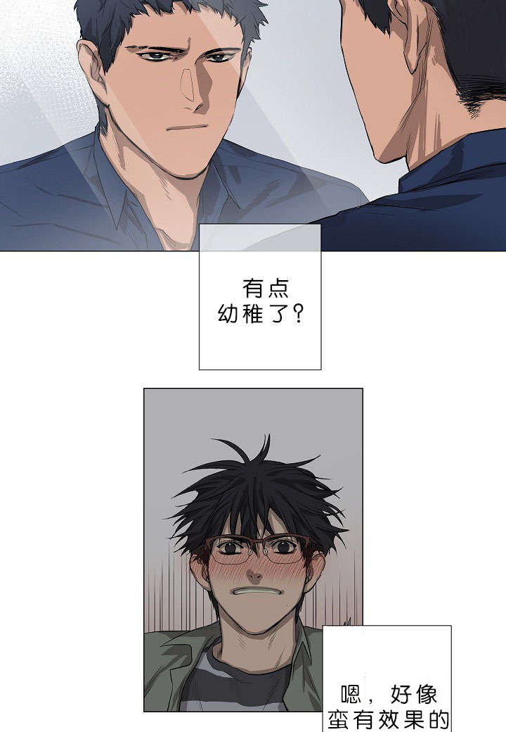第2章：模范生10
