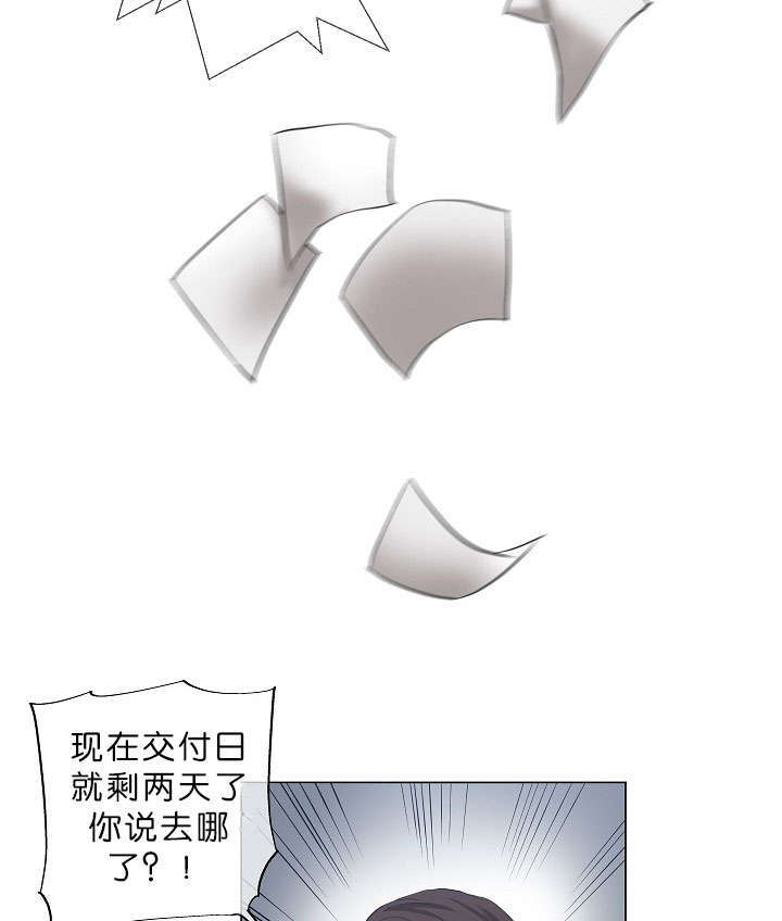 第14章：老板的为人0