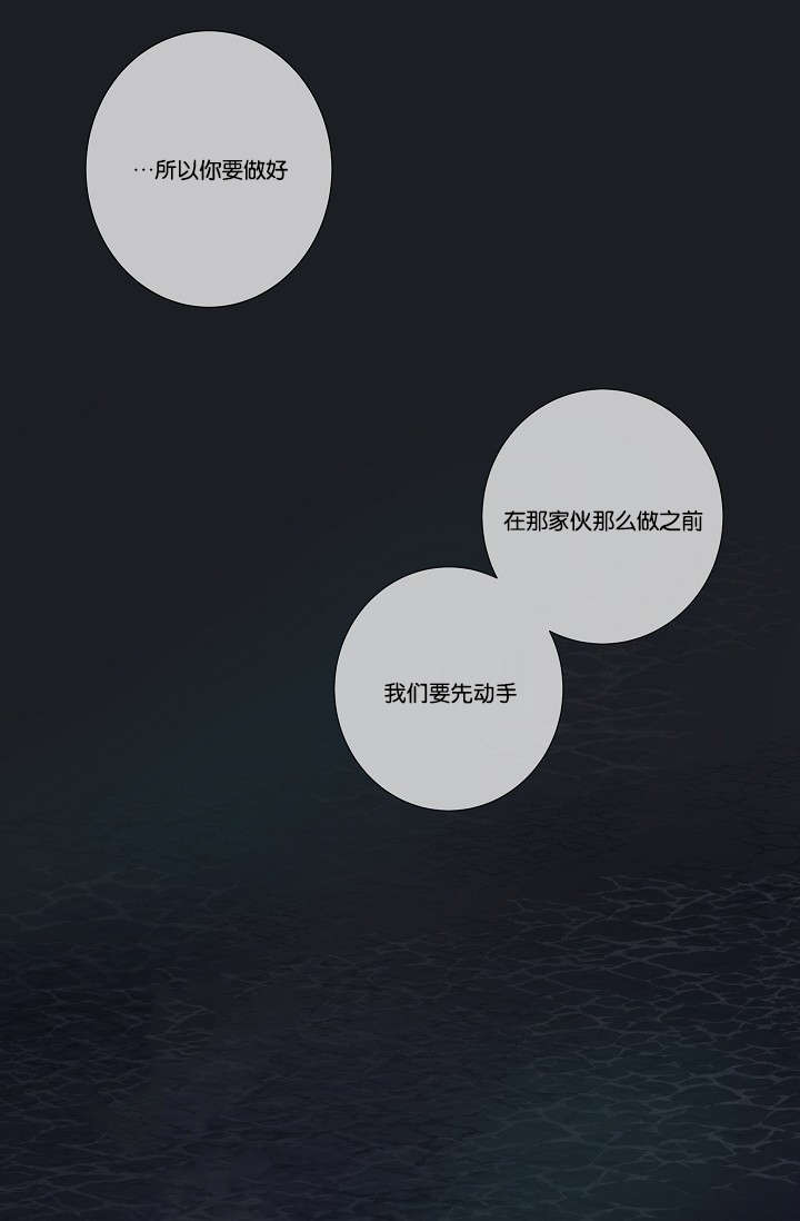 第37章：背叛时间2