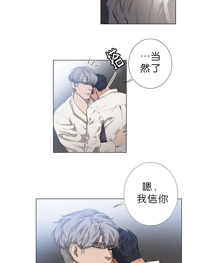 第16章：他的名字真好听26