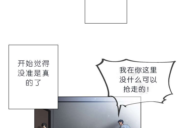 第8章：我们聊聊吧21