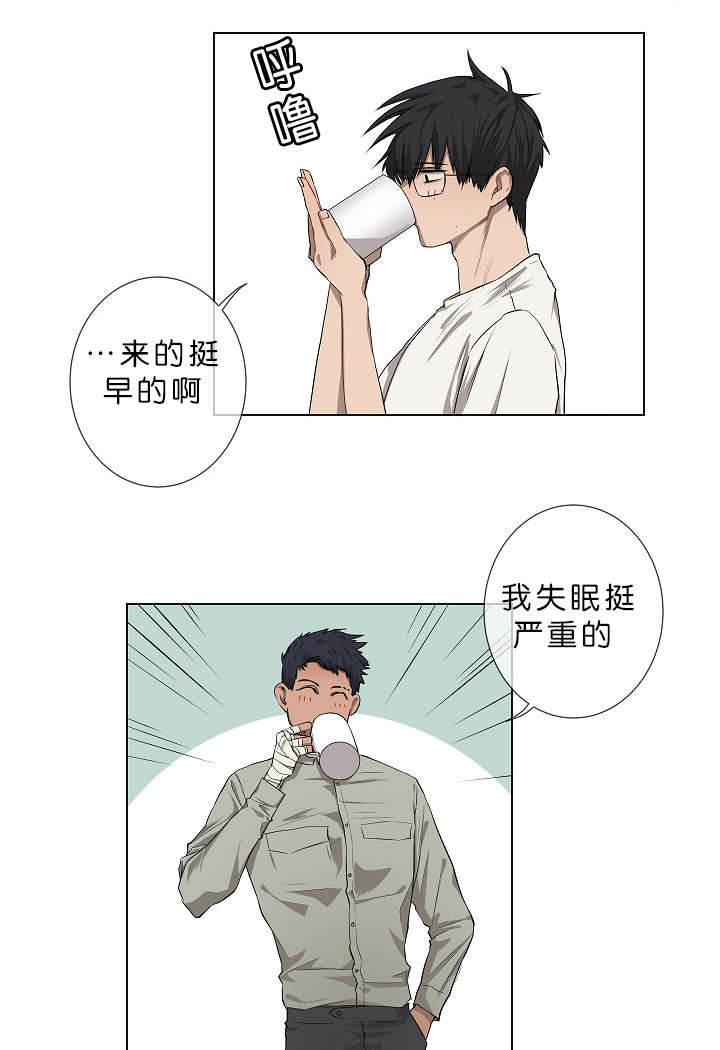第4章：无视8