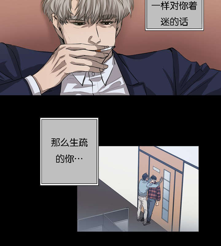 第40章：逆风翻盘19