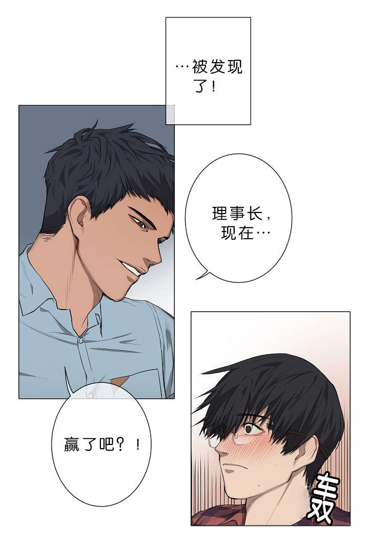 第5章：攻势很猛16