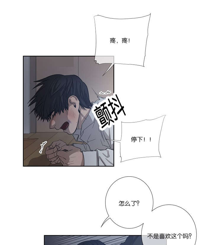 第33章：杀了我吧24
