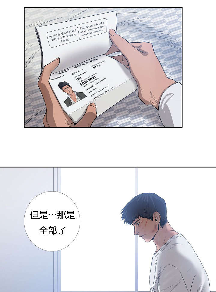 第43章：满世界的找你（完）17