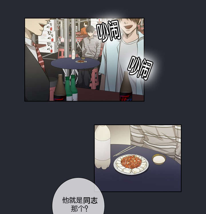 第23章：被出卖了20