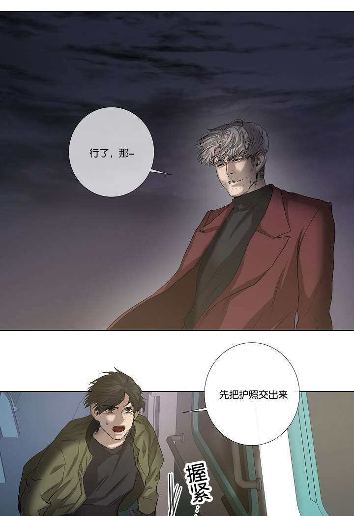 第37章：背叛时间20
