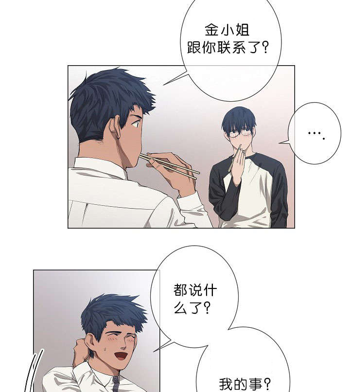 第15章：善宇啊10