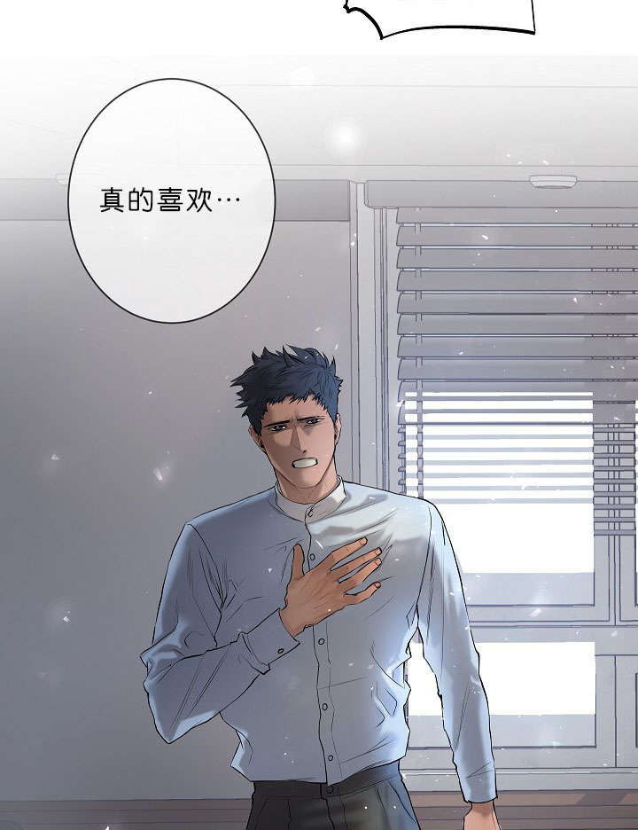 第9章：真心1