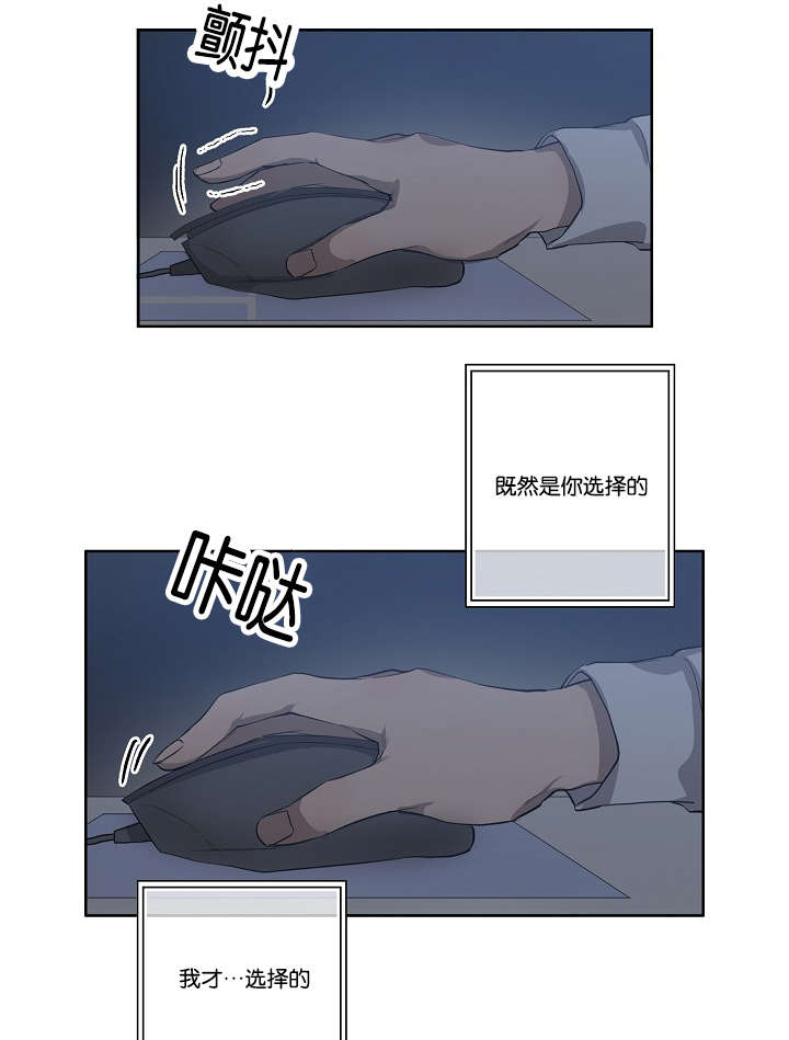 第32章：一举一动都知道9