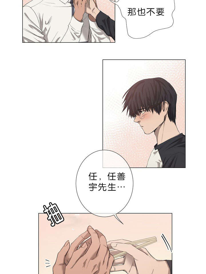 第15章：善宇啊15
