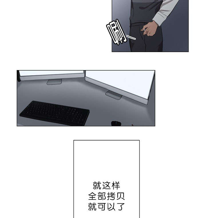 第12章：我很荣幸24