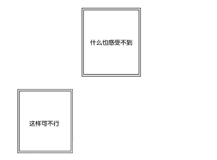 第32章：一举一动都知道20