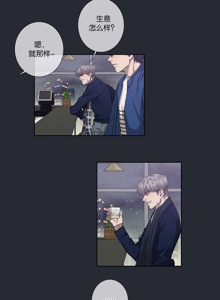 第24章：不再单纯20