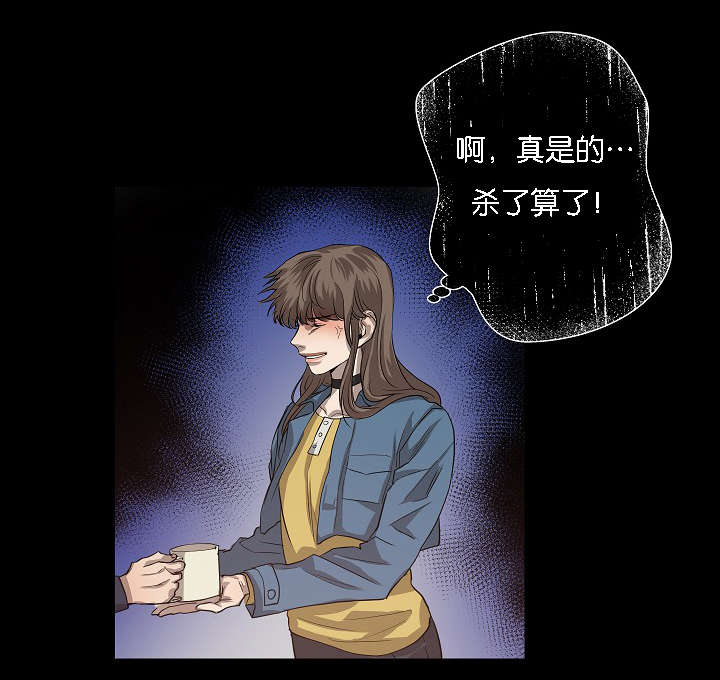 第41章：雅真小姐的回忆29