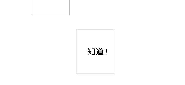 第18章：我也知道8