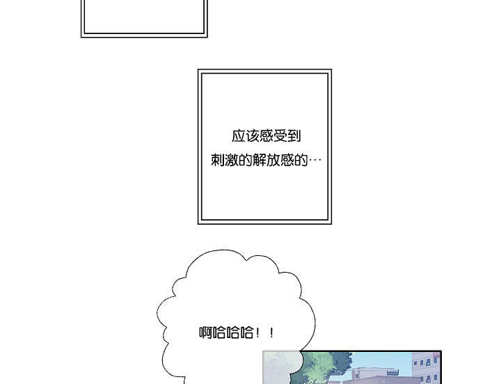 第32章：一举一动都知道22