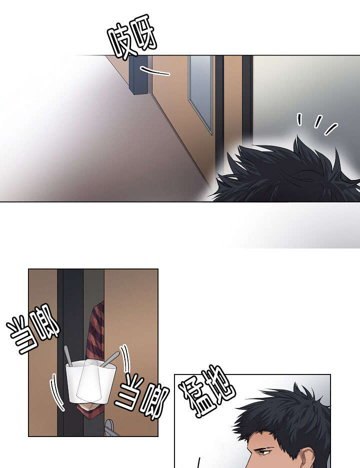 第4章：无视28