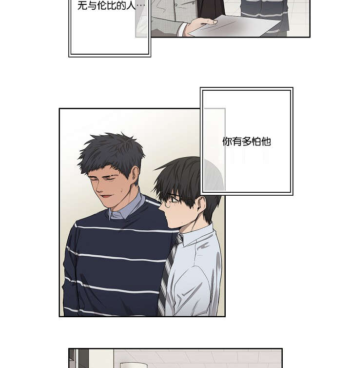 第29章：到底为什么24