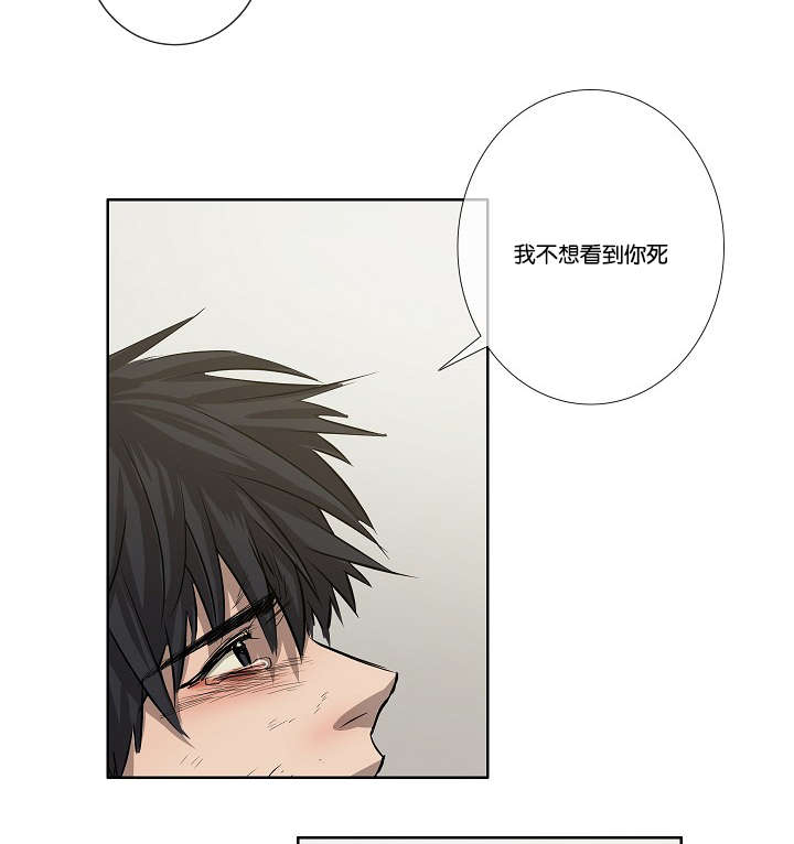 第34章：报复16