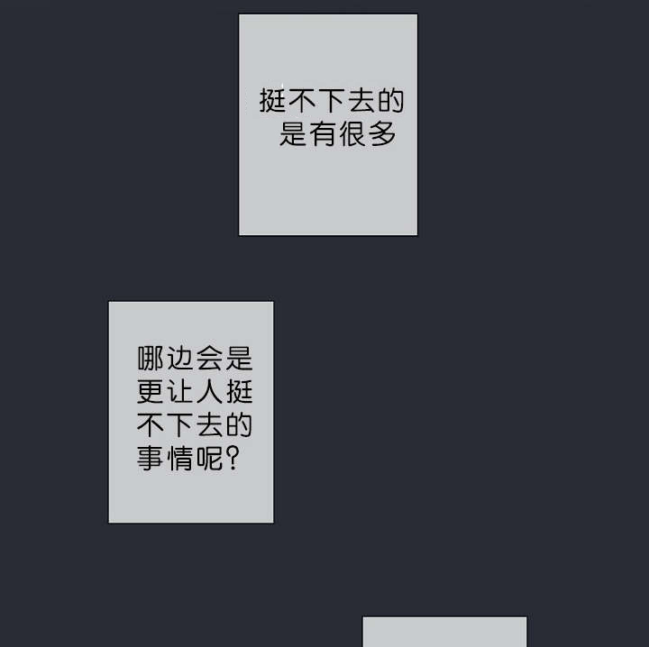 第7章：悲惨的过去17