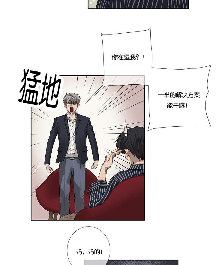 第29章：到底为什么11