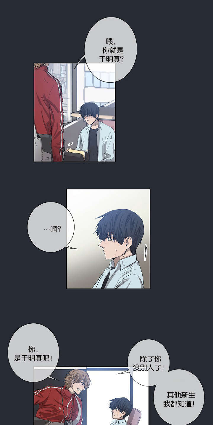 第23章：被出卖了0