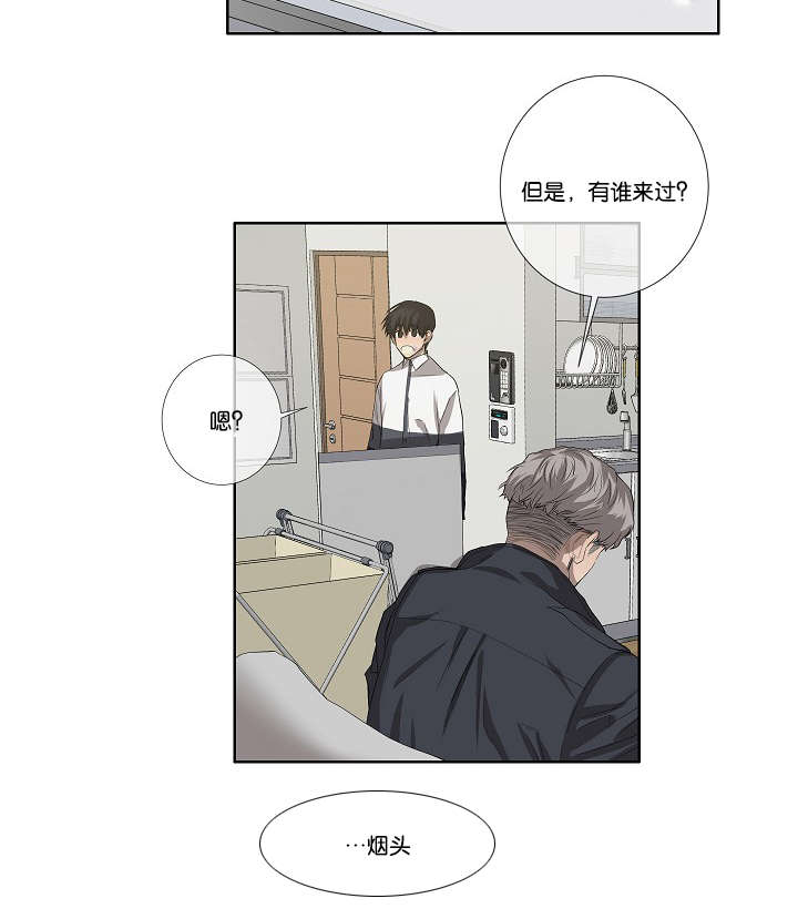 第35章：发现可疑之处22