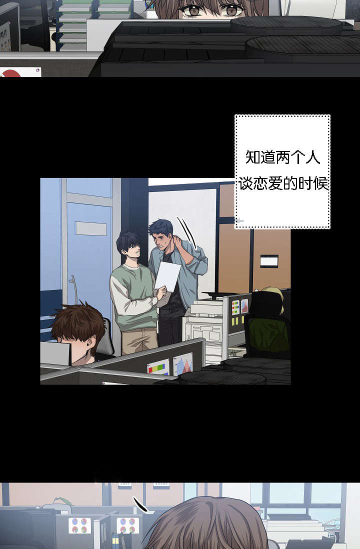 第42章：充分信任13