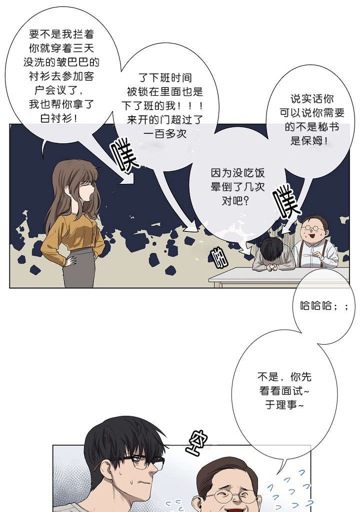 第1章：面试4