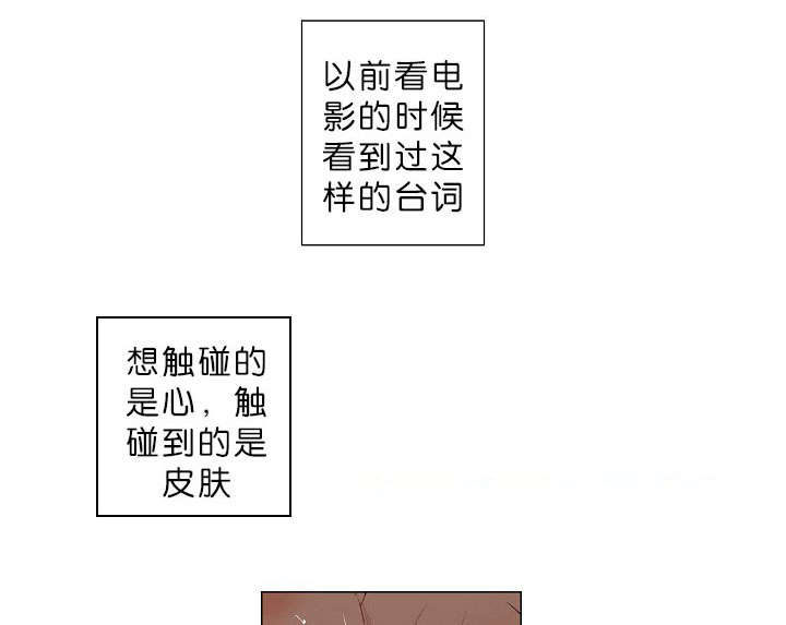 第13章：亲上了15