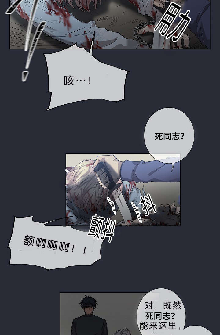 第18章：我也知道15