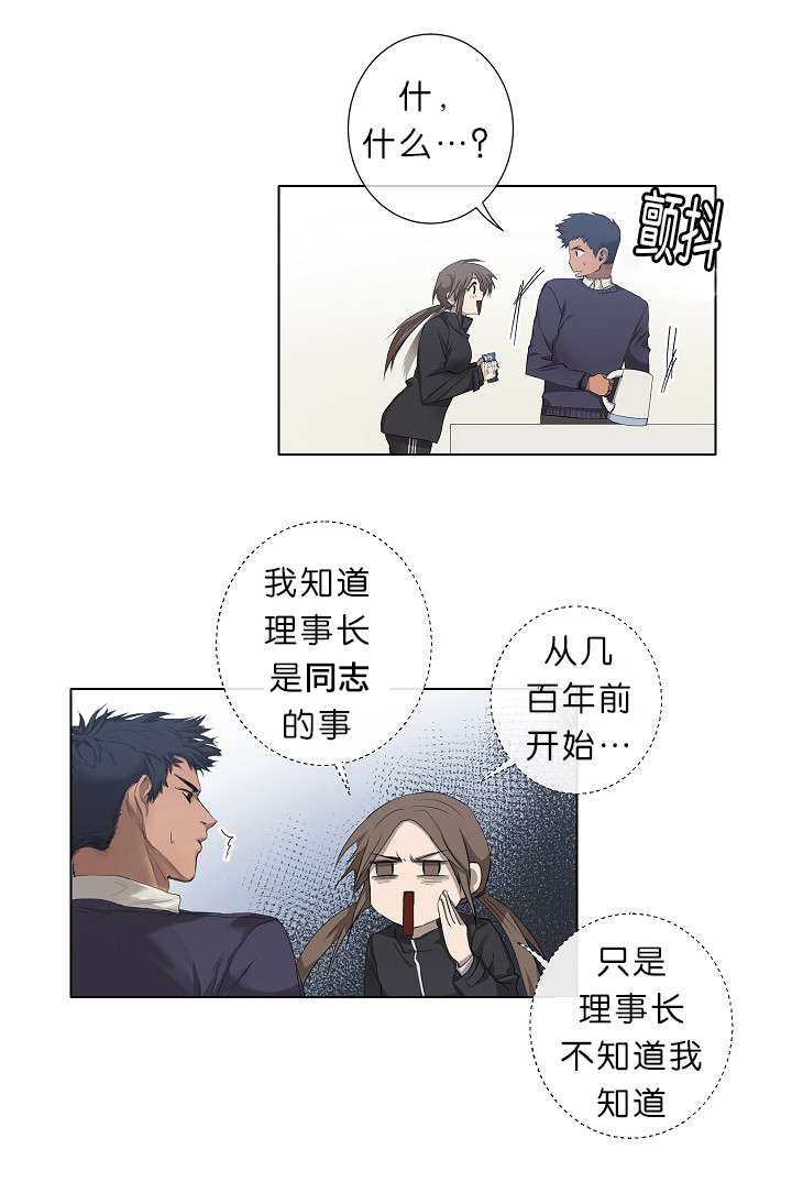 第18章：我也知道1