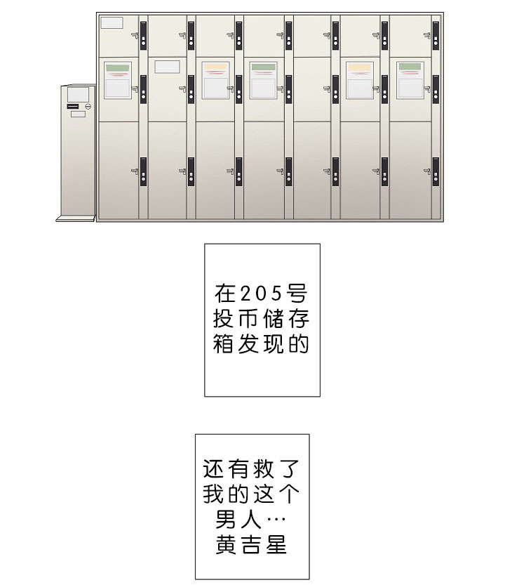 第2章：模范生21